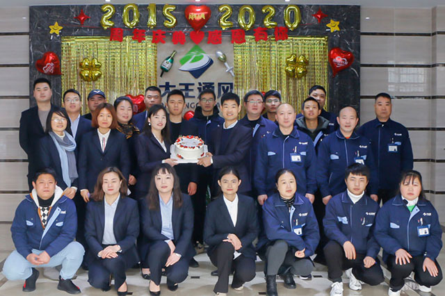 繼往開來再揚帆：大王通風舉行5周年慶典