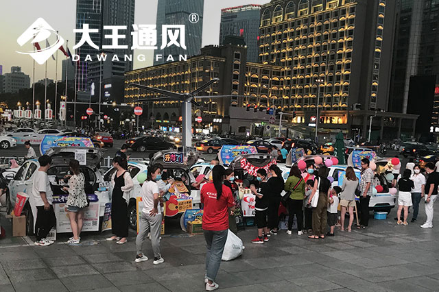 工業(yè)風(fēng)扇助力“地?cái)偨?jīng)濟(jì)”瞬間遍地開(kāi)花