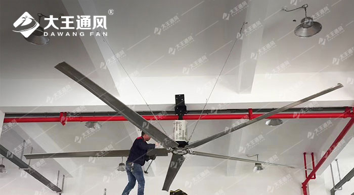 工業(yè)大風(fēng)扇安裝時(shí)有哪些注意事項(xiàng)?