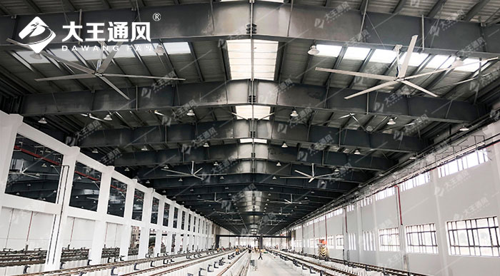 大王通風(fēng)大型工業(yè)風(fēng)扇解決車(chē)間通風(fēng)難題