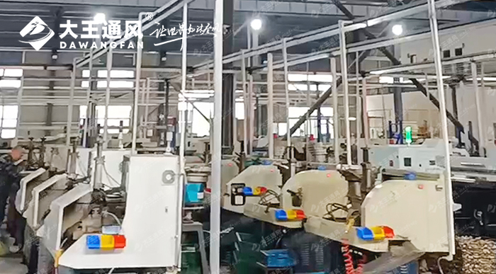 大王通風(fēng)與浙江常固金屬合力打造舒適生產(chǎn)車(chē)間