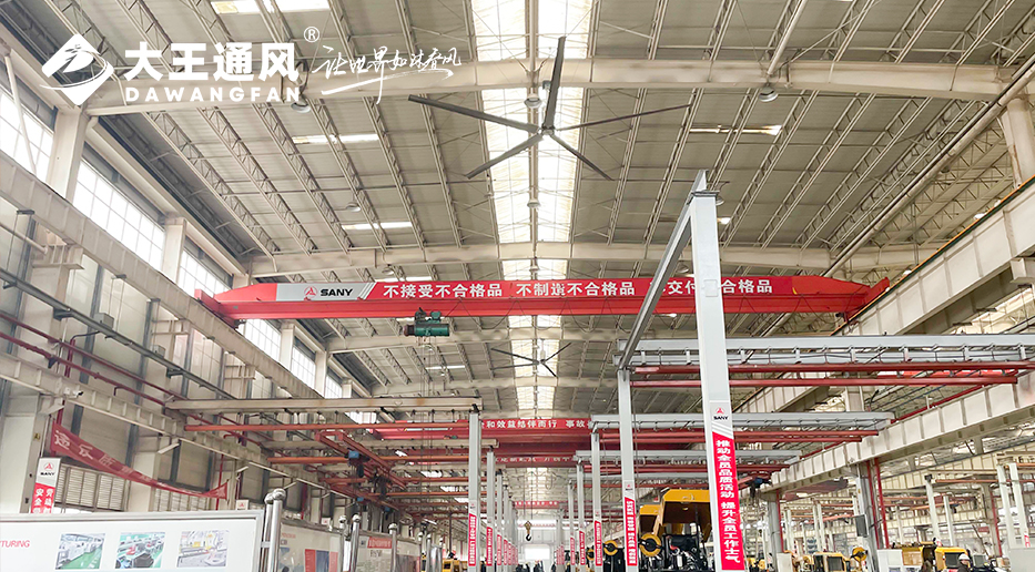 大王通風(fēng)&三一重工：強強聯(lián)合，打造工業(yè)通風(fēng)新標(biāo)桿，開啟工業(yè)清涼新時代！