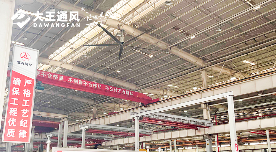 大王通風(fēng)&三一重工：強強聯(lián)合，打造工業(yè)通風(fēng)新標(biāo)桿，開啟工業(yè)清涼新時代！