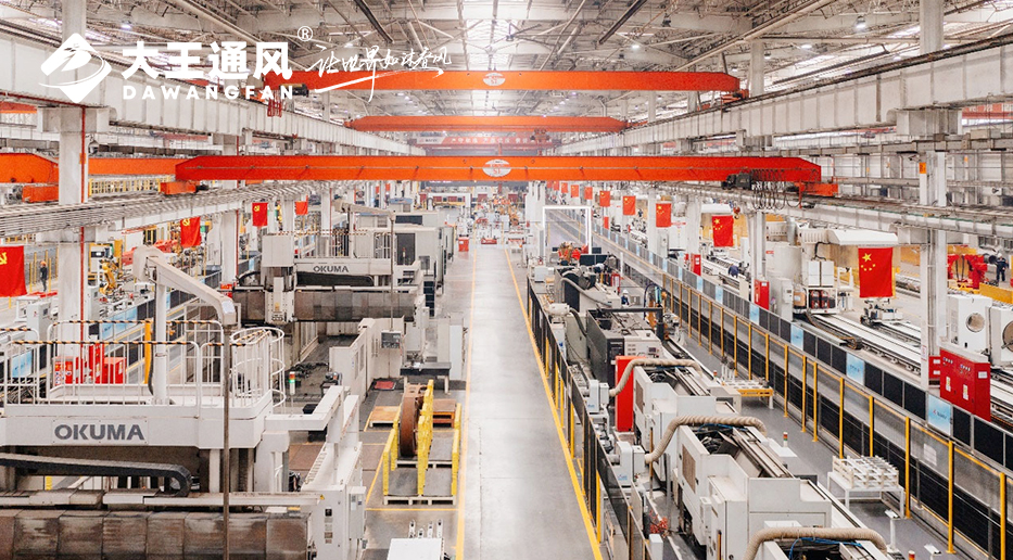 大王通風(fēng)&三一重工：強強聯(lián)合，打造工業(yè)通風(fēng)新標(biāo)桿，開啟工業(yè)清涼新時代！