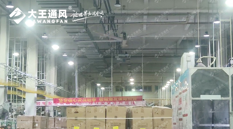 實力見證，大王通風(fēng)助力格力電器從容演繹通風(fēng)降溫之道