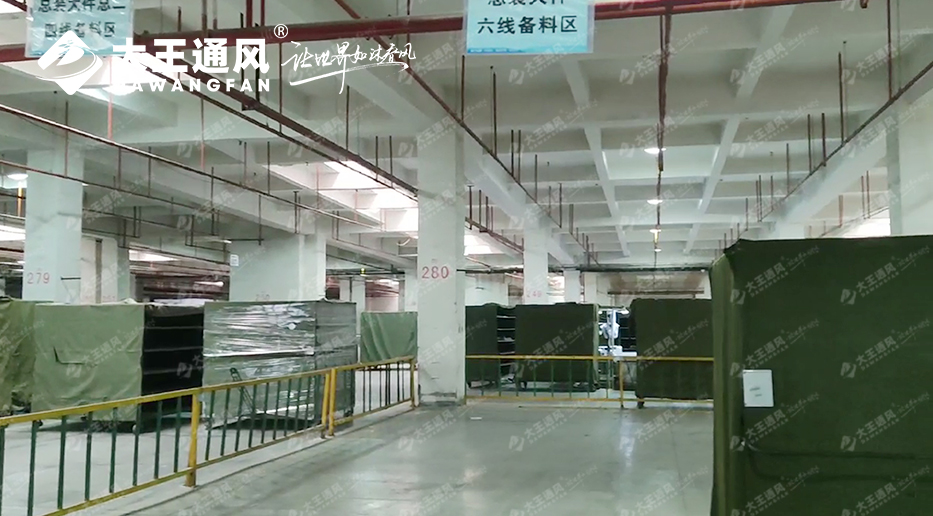 實力見證，大王通風(fēng)助力格力電器從容演繹通風(fēng)降溫之道