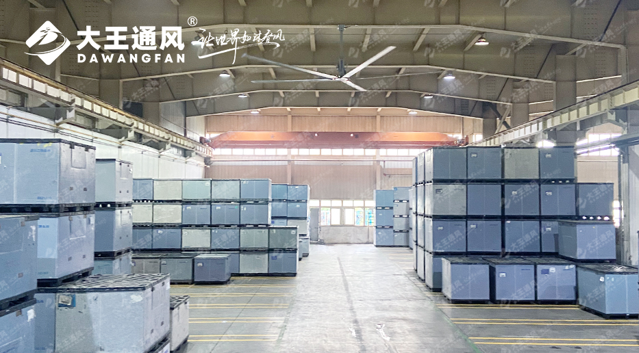 大王通風(fēng)工業(yè)大風(fēng)扇與傳統(tǒng)吊扇：差異顯著，別再混淆！