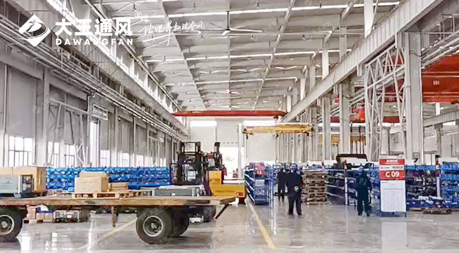 實(shí)力助陣，大王通風(fēng)為臨工重機(jī)通風(fēng)降溫保駕護(hù)航