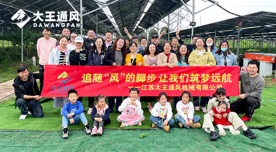 大王通風——戶外燒烤，一起野趣！