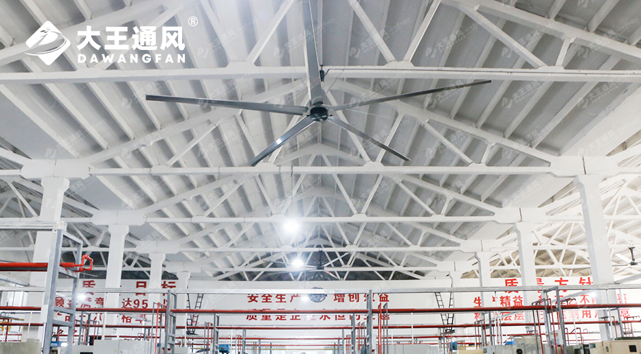 大王安全工業(yè)大風(fēng)扇：鋁板折彎扇葉鑄就卓越品質(zhì)與安全保障